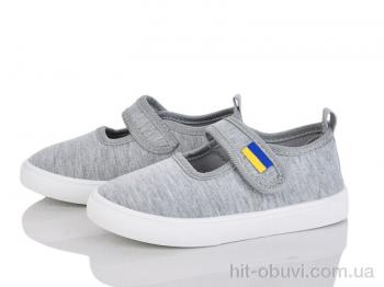 Капці Blue Rama W120-4