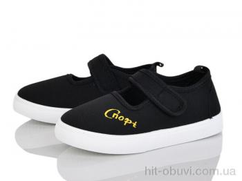 Капці Blue Rama W121-3