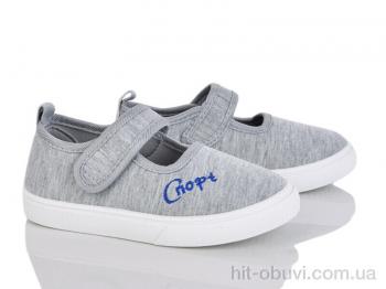 Капці Blue Rama W121-4