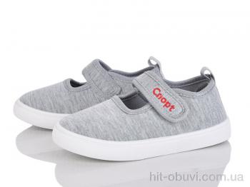 Капці Blue Rama W123-4