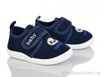 Тапки Blue Rama S32-5