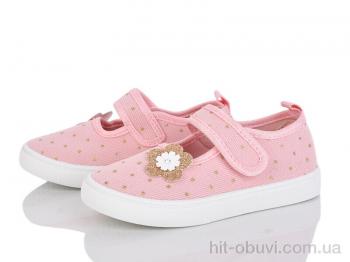 Тапки Blue Rama W185-2