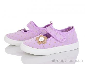 Тапки Blue Rama W185-9