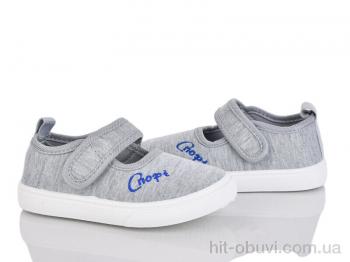 Тапки Blue Rama G121-4