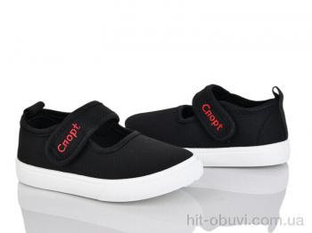 Тапки Blue Rama G123-3