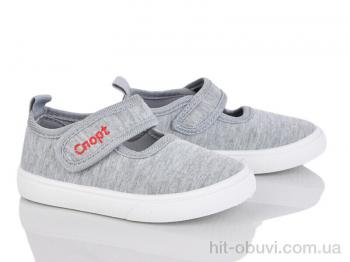 Тапки Blue Rama G123-4