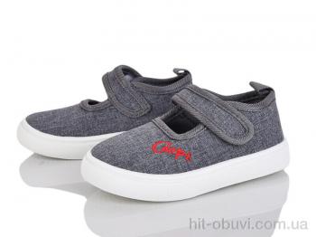 Тапки Blue Rama G125-4