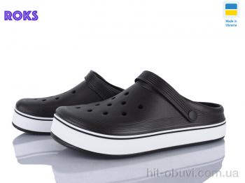 Кроксы Roks 523 шоколад