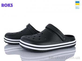 Кроксы Roks 520 чорний