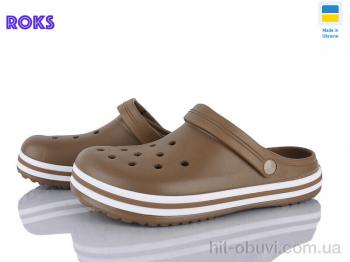 Кроксы Roks 520 пісочний