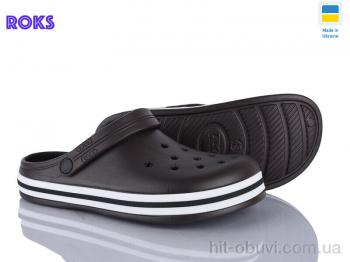 Кроксы Roks 520 шоколад