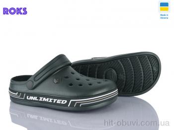 Кроксы Roks 602 хакі