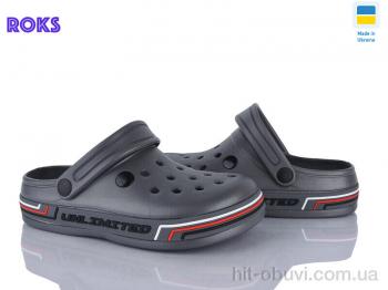 Кроксы Roks 602 сірий