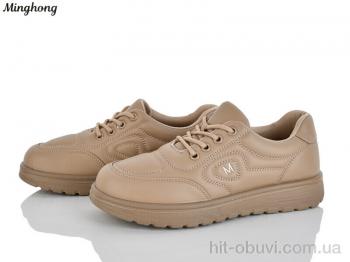 Кросівки Minghong 965-3