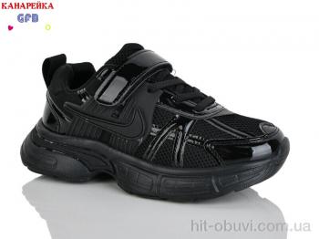 Кроссовки GFB-Канарейка R365-7