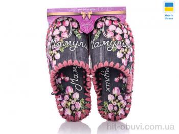 Капці Active 0108