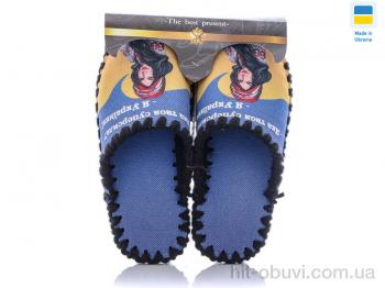 Капці Active 0127