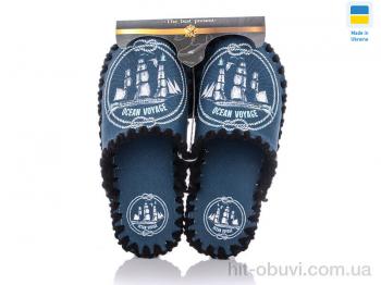 Капці Active 0524