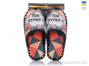 Капці Active 0525