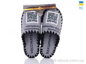 Капці Active 0534