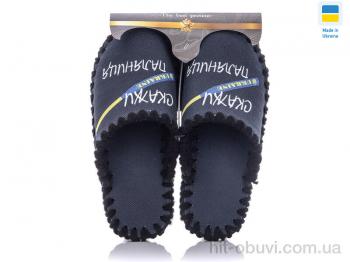 Тапки Active 0553