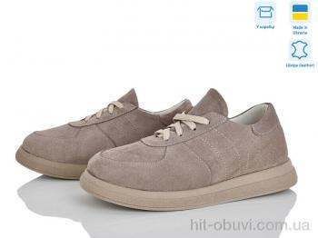 Кроссовки Ailinda 408-27