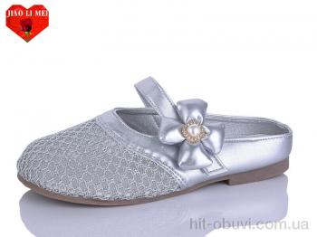 Сабо Jiao Li Mei 678-5