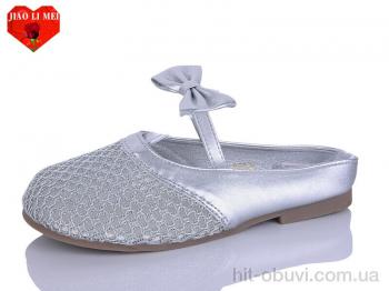 Сабо Jiao Li Mei 679-5