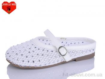 Сабо Jiao Li Mei 677-2