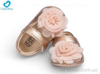 Пінетки Comfort-baby 5308A золотий