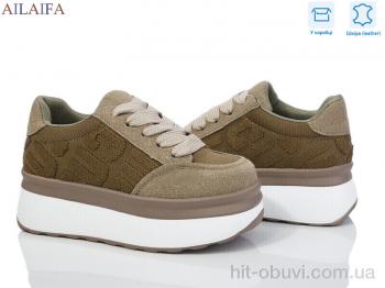 Кросівки Ailaifa U67-3A