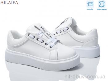 Кросівки Ailaifa 8858-1