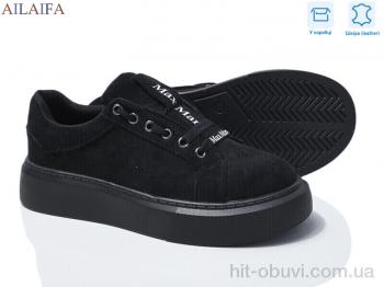 Кросівки Ailaifa 8858-2