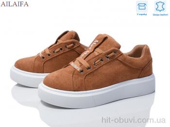 Кросівки Ailaifa 8858-5