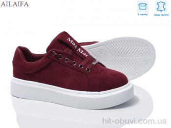 Кросівки Ailaifa 8858-6