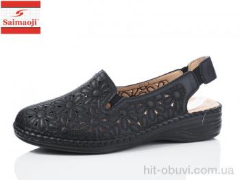 Туфлі Saimaoji, 121-1