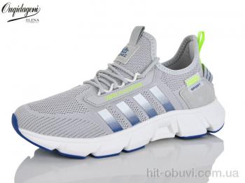 Кросівки Dageni A2391-14