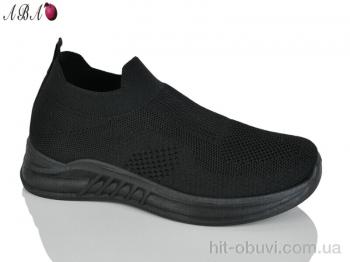 Кросівки Aba, 2026-13-1