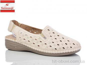 Босоніжки Saimaoji, 161-1