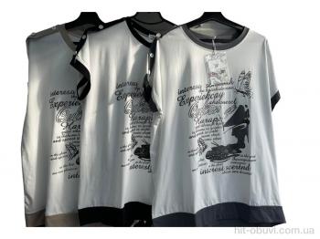 Футболка Шик-Шок 50 білий