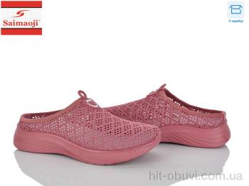 Шлепки Saimaoji H115-3