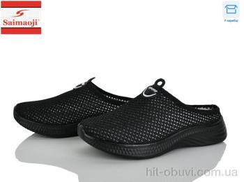Шлепки Saimaoji H116-1