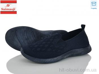 Слипоны Saimaoji H113-13