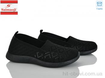 Слипоны Saimaoji H112-1