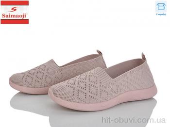 Слипоны Saimaoji H112-8