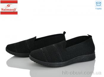 Слипоны Saimaoji H117-1