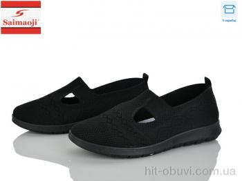 Слипоны Saimaoji H101-1