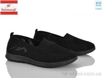 Слипоны Saimaoji H106-1