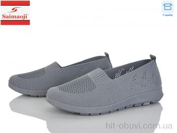 Слипоны Saimaoji H106-11