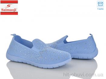 Сліпони Saimaoji H110-5